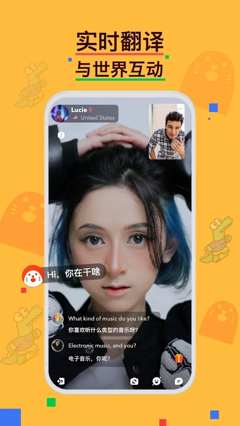 holla图2
