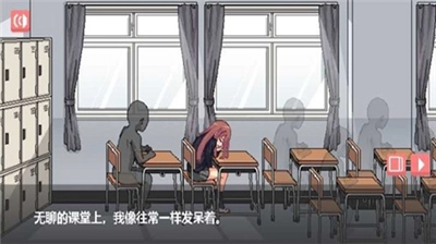 和散漫的同学一起生活冷狐版(3)