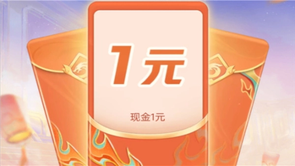 一天挣一块钱的软件