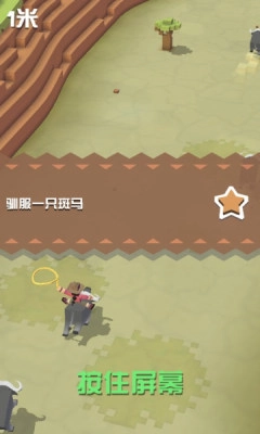 疯狂动物园最新版(3)