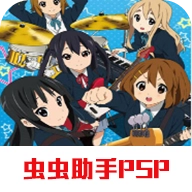 轻音少女放学后演唱会