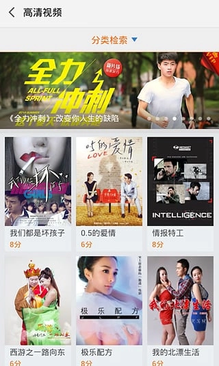51视频图1