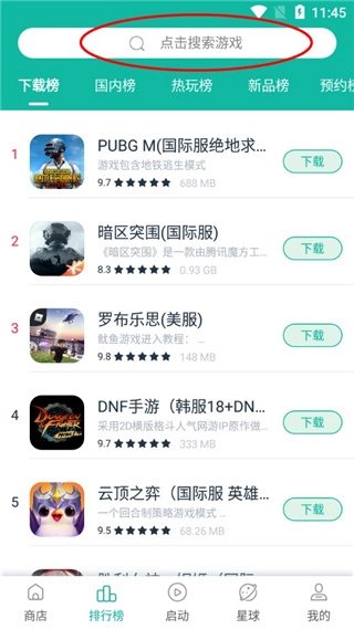 ourplay官方正版图1