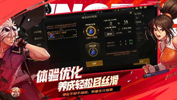 地下城手游安卓版(3)