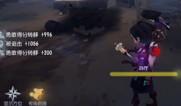 第五人格(3)