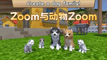 Zoom与动物Zoom