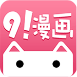 91漫画app下载-9.1漫画18手机版v8.6.1下载