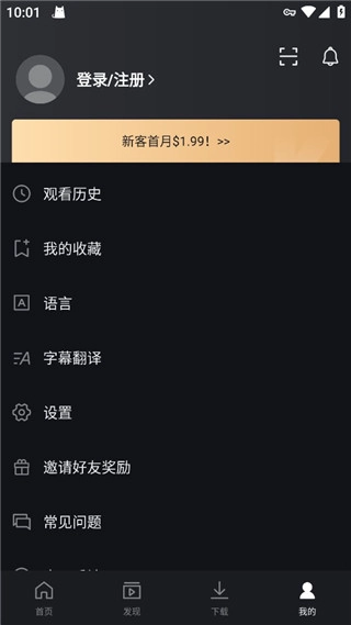 爱奇艺极速版