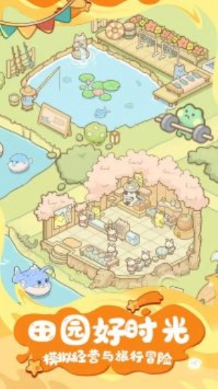 疯狂宠物图3