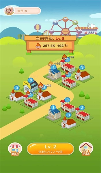 全民来养猪场图2