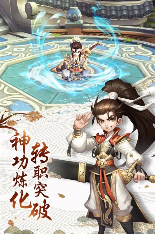 热血豪侠之热血神剑图2