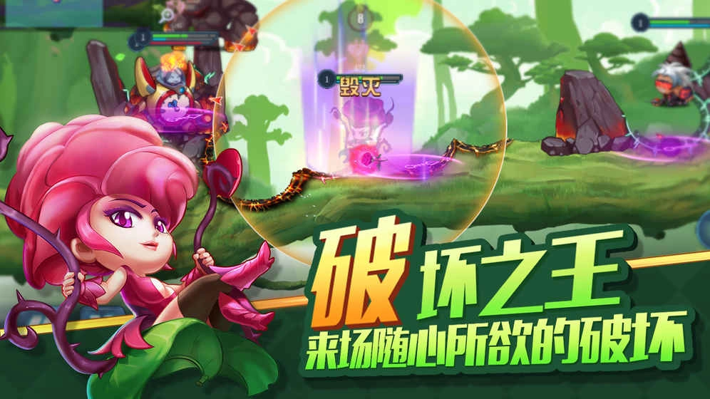 弹弹大乱斗图1