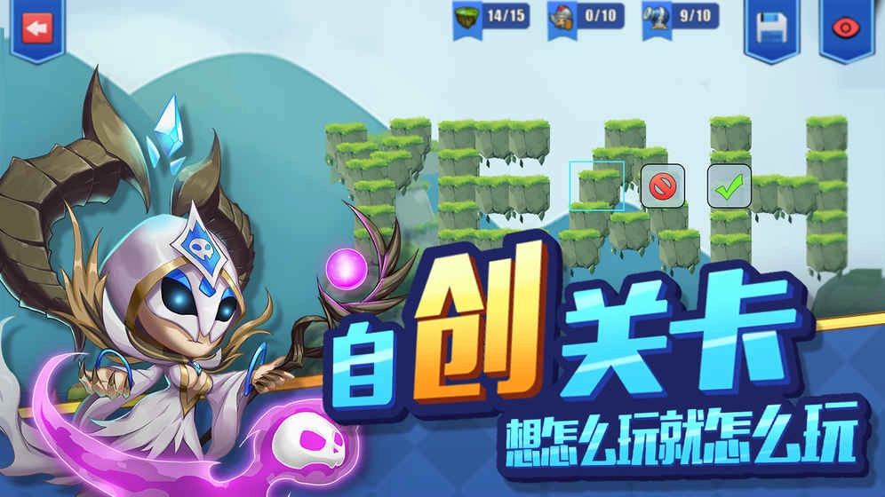 弹弹大乱斗图3