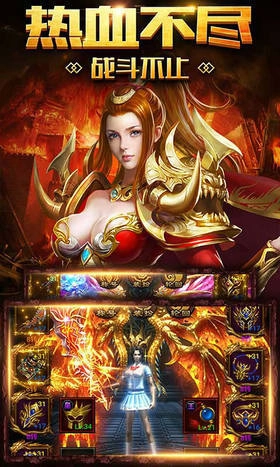 傲世无双图2