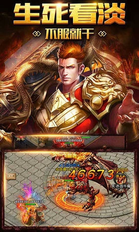 傲世无双图3