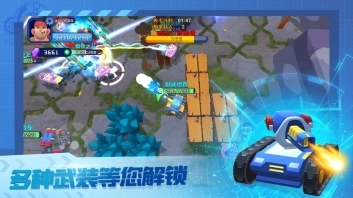 终极坦克图1