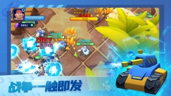 终极坦克图2