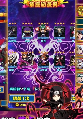 火之忍者图2