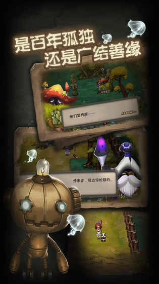 生存计划图1