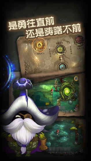 生存计划图2