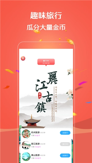 欢乐动物园图2
