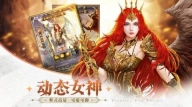 女神不要停图3