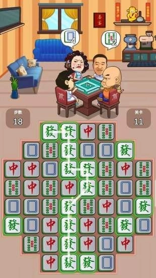 我的网红店图2