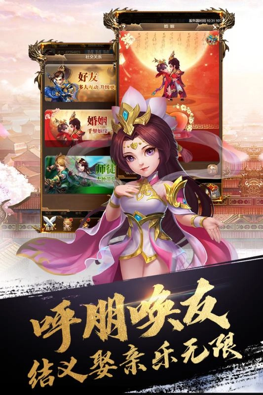 英雄打怪兽图3