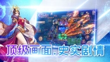 修仙情缘图2