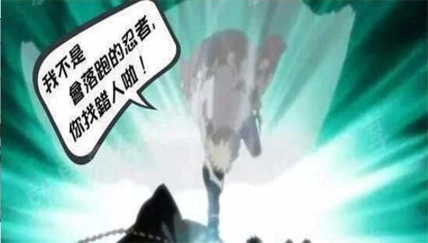 疯狂忍者图2