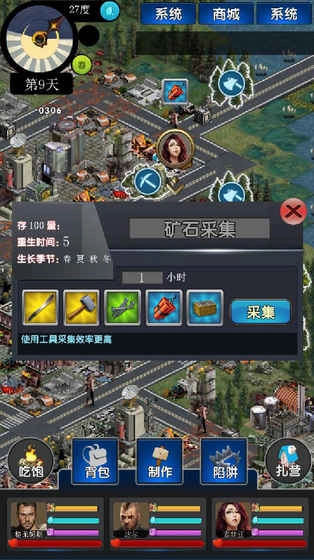 大灾变图1