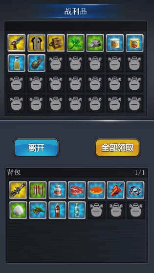 大灾变图2