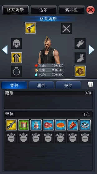 大灾变图3