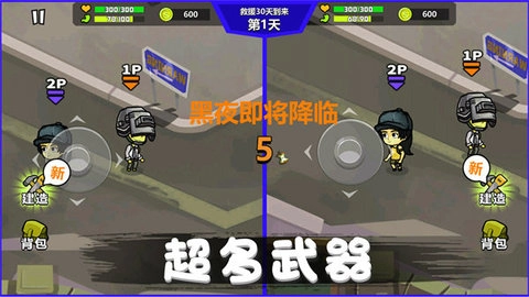 寂灭剑诀图2