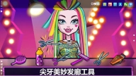 精灵高中图3