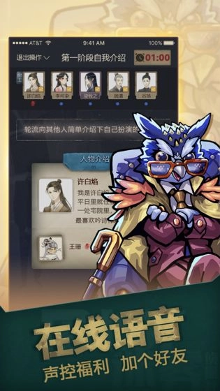 推理大师图1