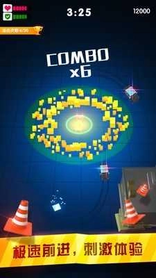 迷你狂飙图2