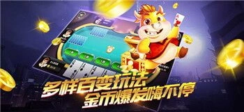 球球大赢家图3