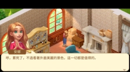 餐厅复兴图1