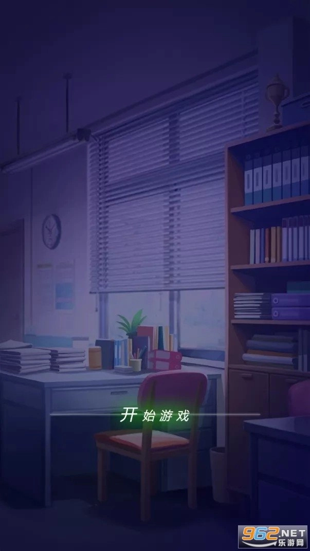 恐怖流言板图1