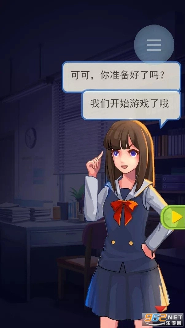 恐怖流言板图2