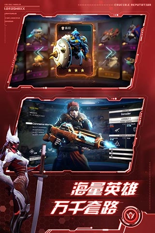 赤潮自走棋图4