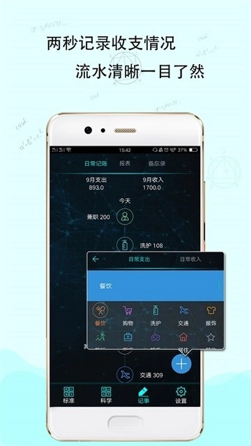 未来计算机图1