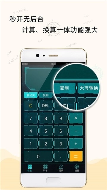 未来计算机图3