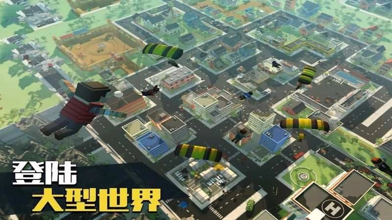 吃鸡精英图1