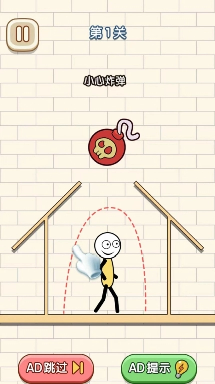 火柴人营救日记图3