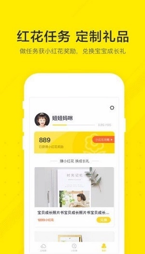 小成长图1