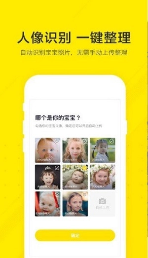 小成长图2