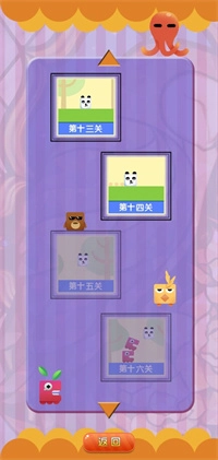 方块猫图3