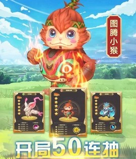 驯龙达人图1